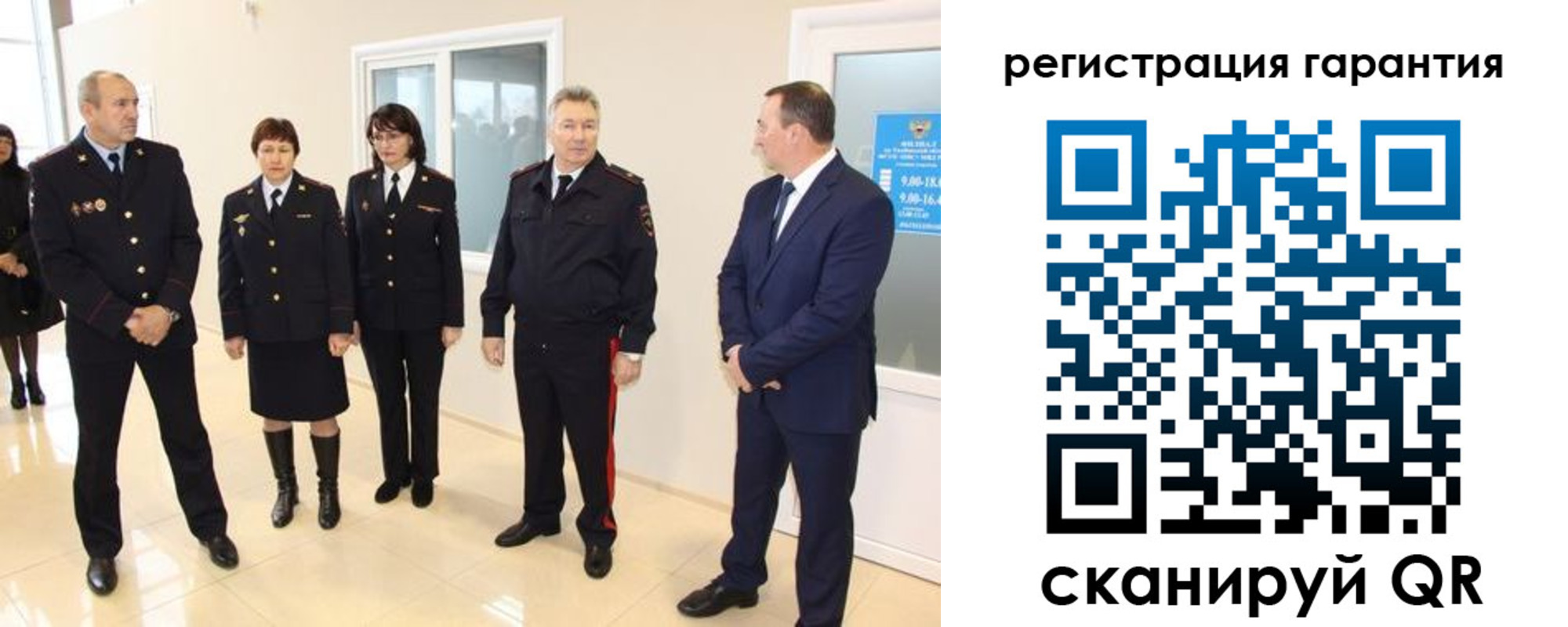 временная регистрация госуслуги в Первоуральске
