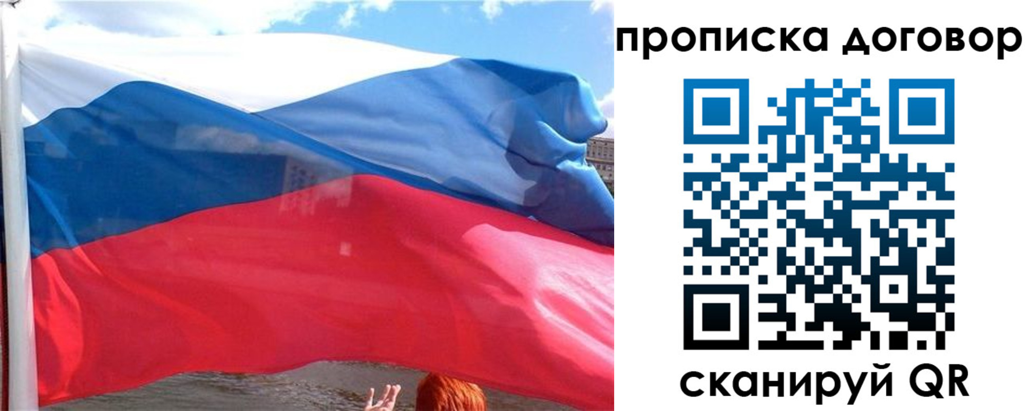 где прописаться в Первоуральске