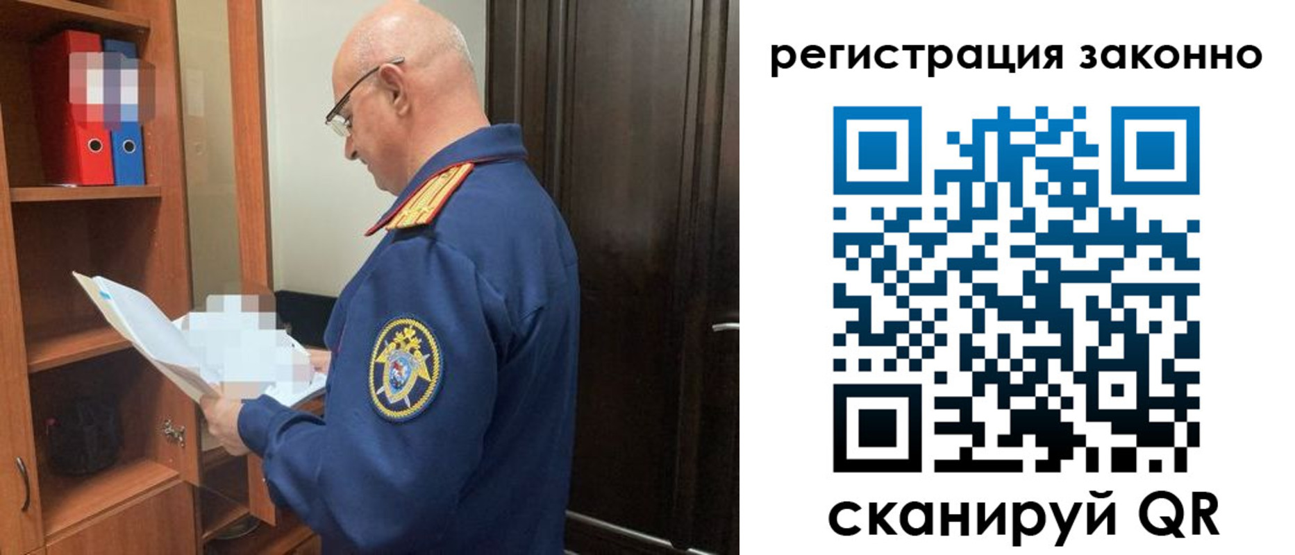 прописка для военкомата в Первоуральске