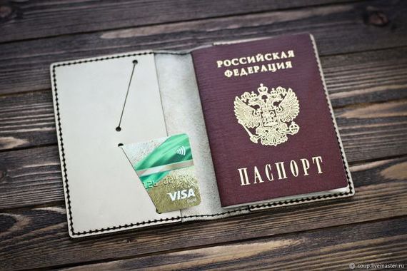 прописка в Первоуральске